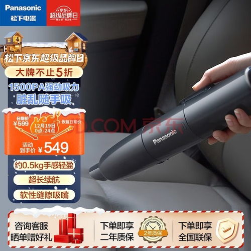 輕松清潔無煩惱 五款超實用隨手型車用吸塵器推薦